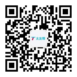 太友帮官方公众号_【非【非大同】上海】上海SEO、网站优化、推广和运营公司